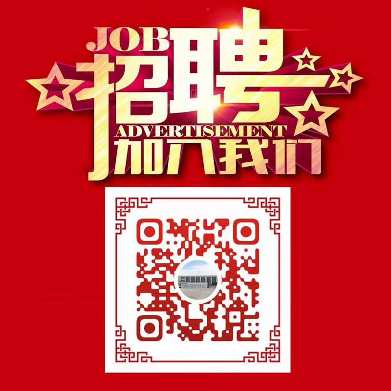 招聘縫紉組長、縫紉工，待遇優厚！