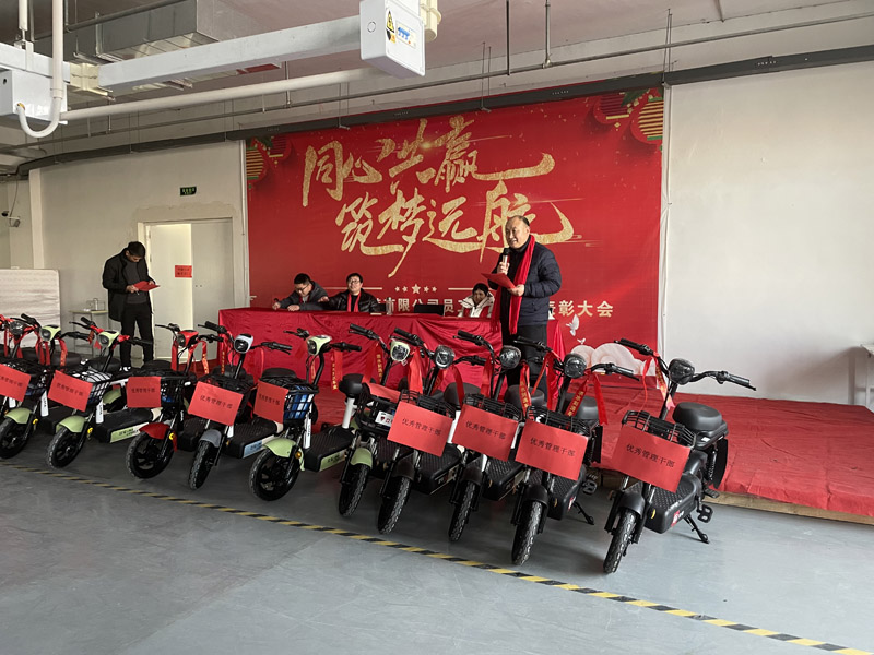 山東鑫成源2022年度總結(jié)表彰大會圓滿召開