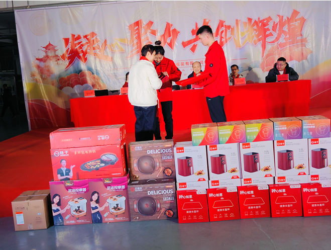 山東鑫成源“凝心聚力、共創(chuàng)輝煌”2024年年會慶典圓滿舉辦