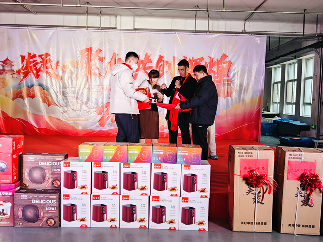 山東鑫成源“凝心聚力、共創(chuàng)輝煌”2024年年會慶典圓滿舉辦